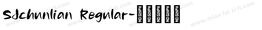 SJchunlian Regular字体转换